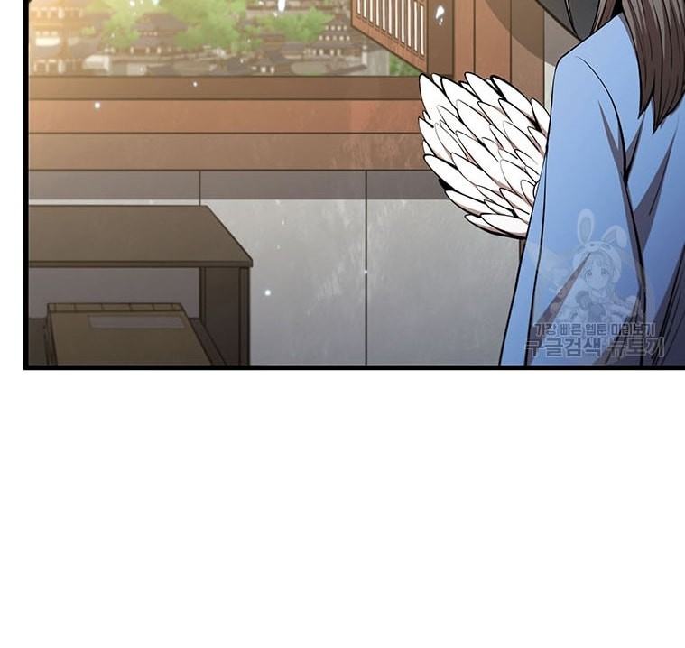 Immortal Return Chapter 22 - halaman 25
