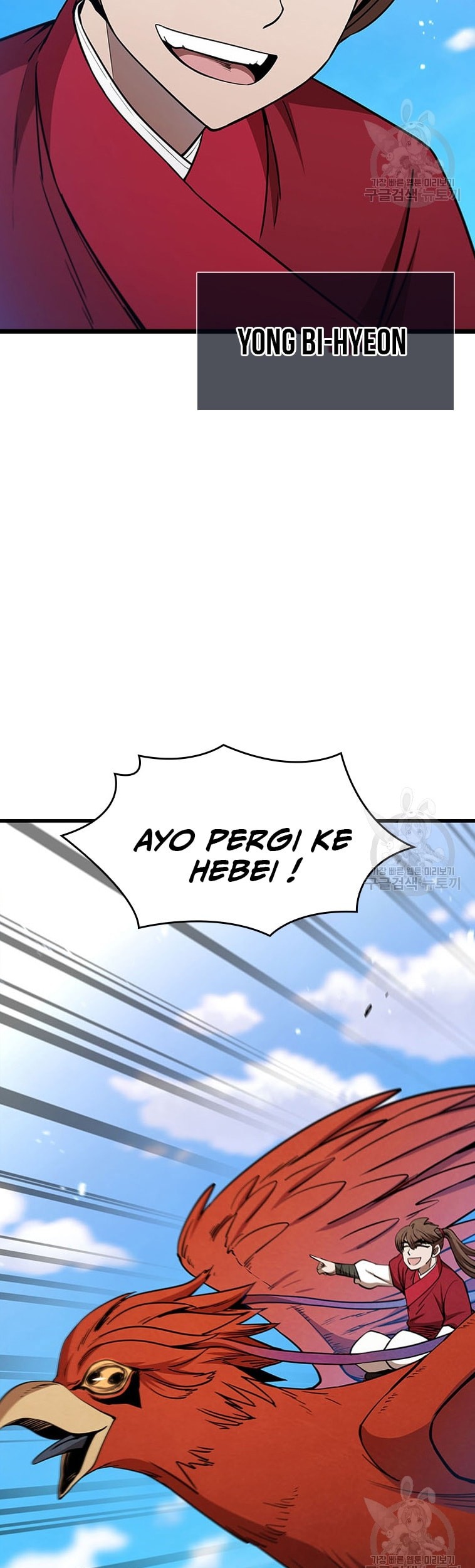 Immortal Return Chapter 22 - halaman 32