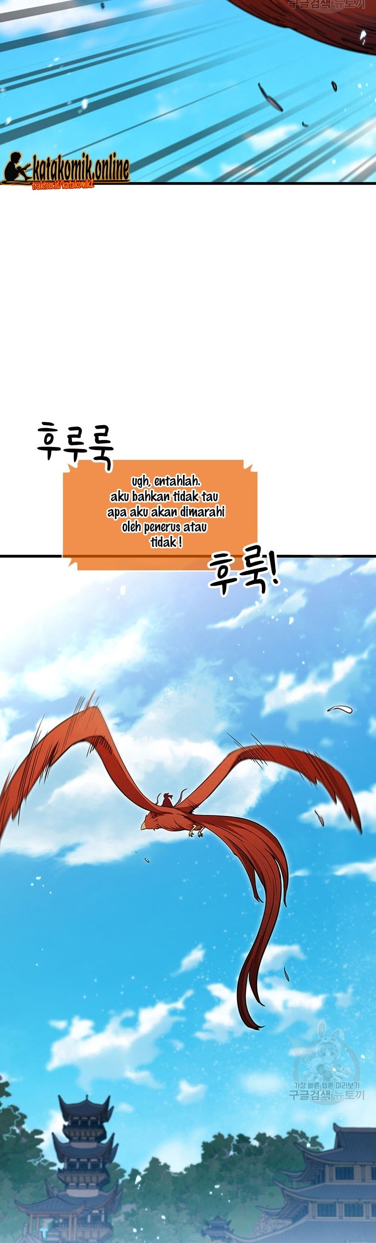 Immortal Return Chapter 22 - halaman 33