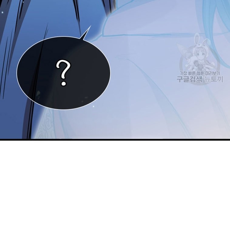 Immortal Return Chapter 22 - halaman 40