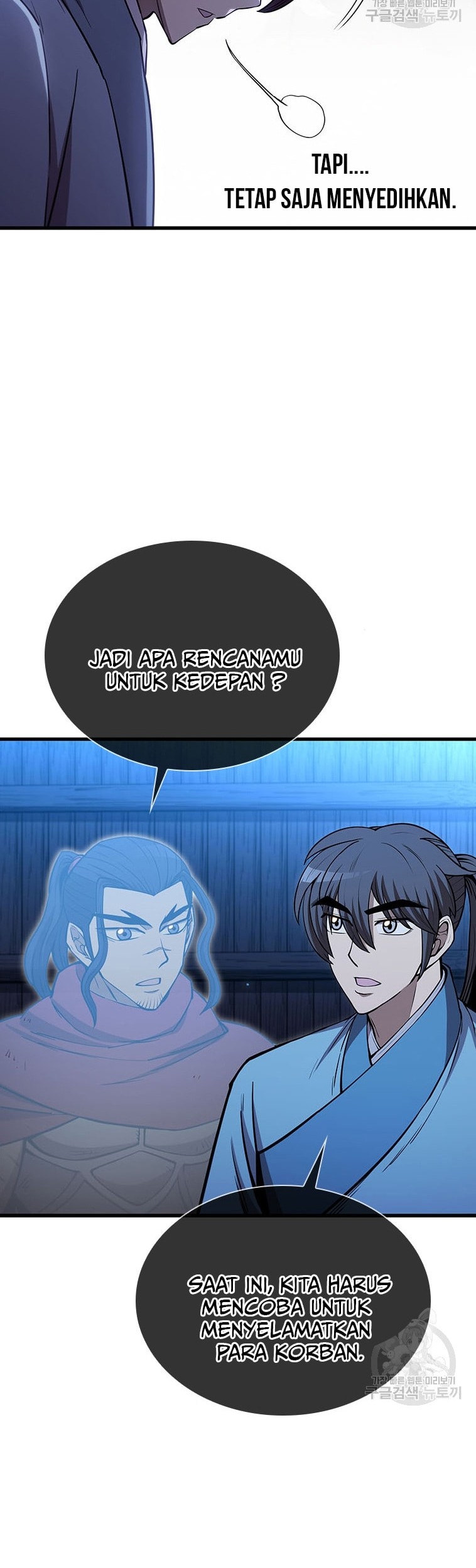 Immortal Return Chapter 22 - halaman 45