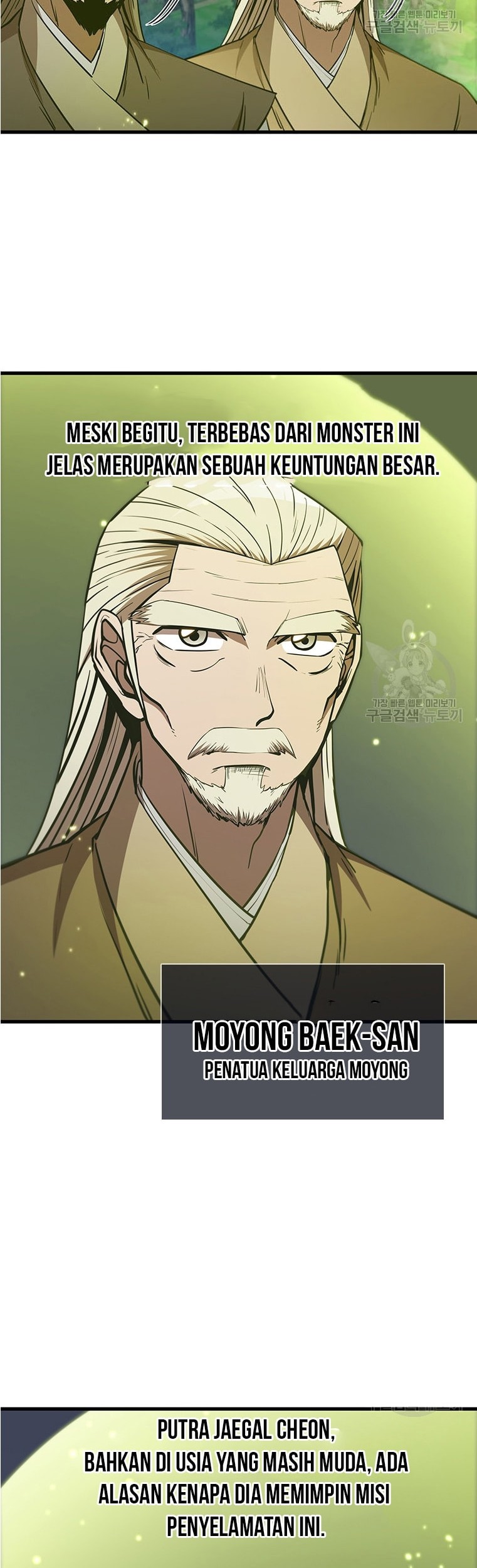 Immortal Return Chapter 22 - halaman 57