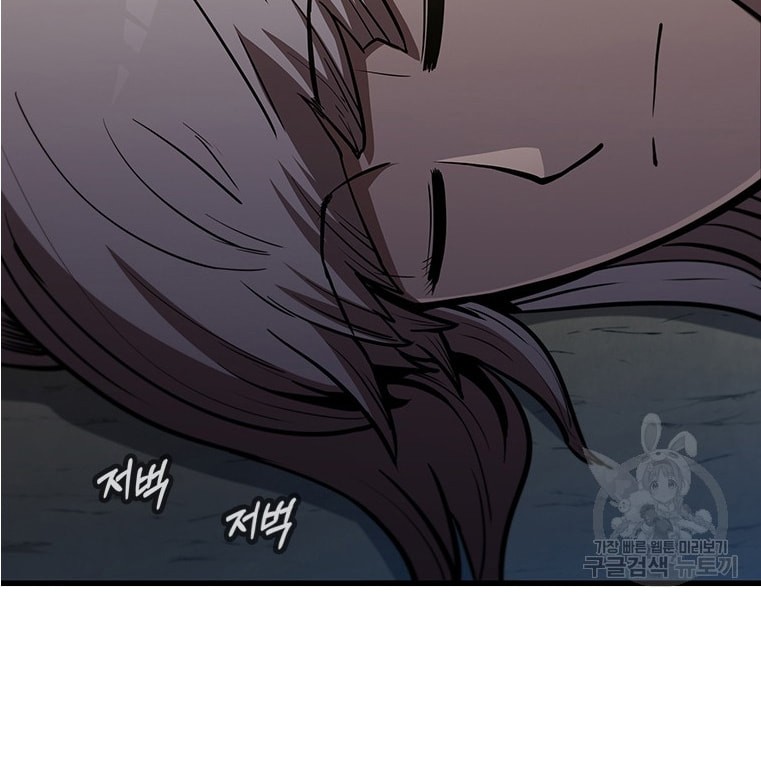 Immortal Return Chapter 22 - halaman 61