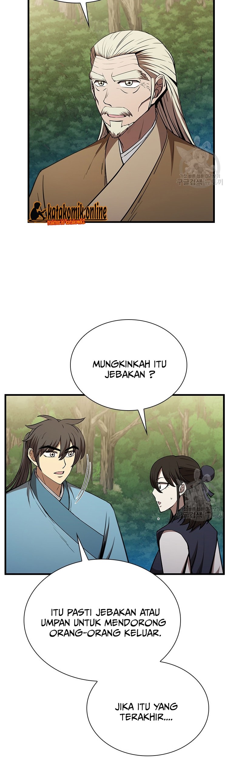 Immortal Return Chapter 22 - halaman 63