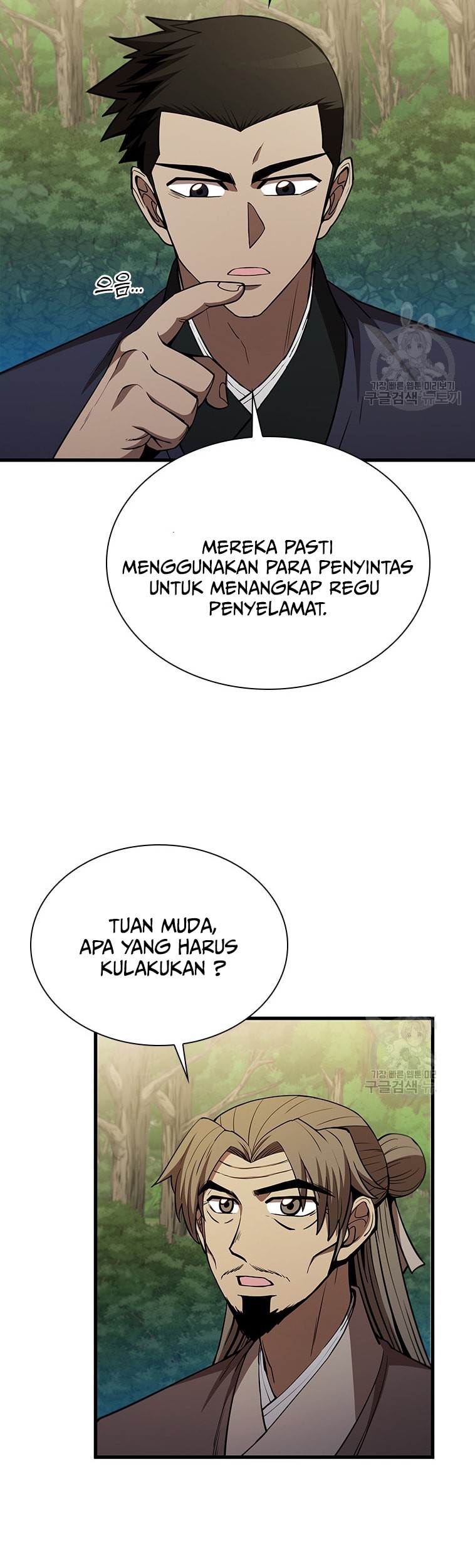 Immortal Return Chapter 22 - halaman 65