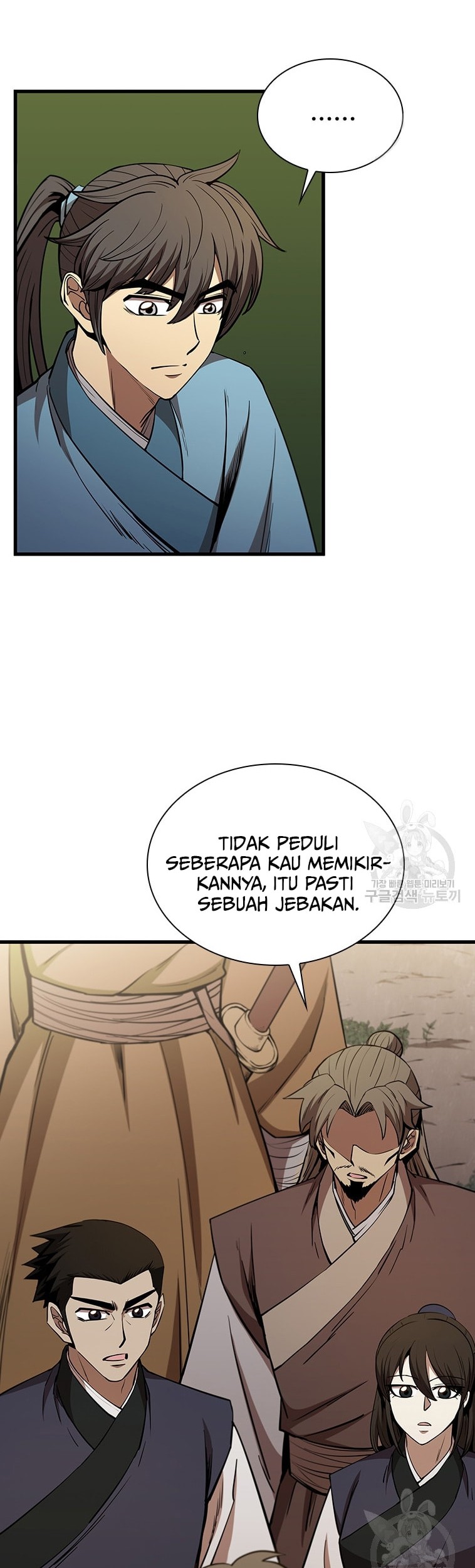 Immortal Return Chapter 22 - halaman 66