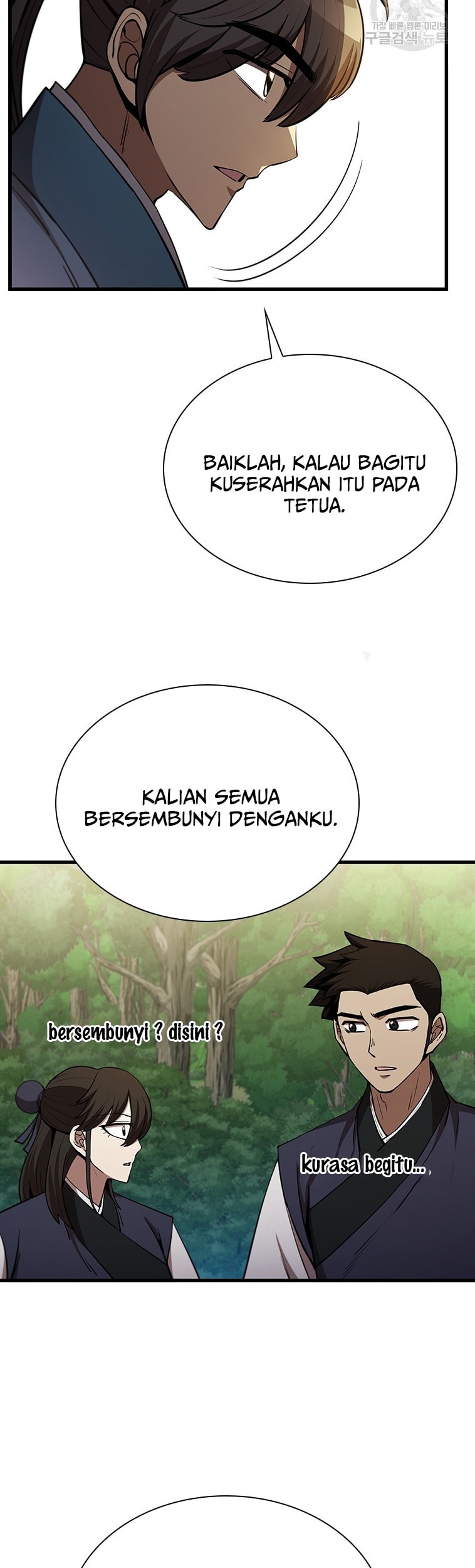 Immortal Return Chapter 22 - halaman 69