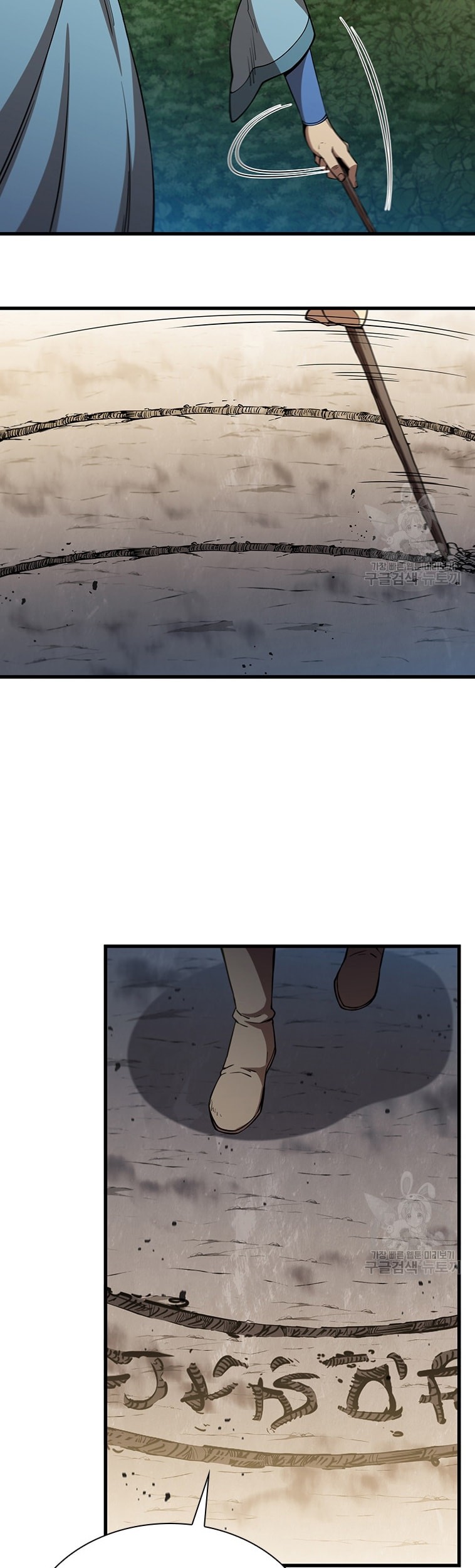 Immortal Return Chapter 22 - halaman 74
