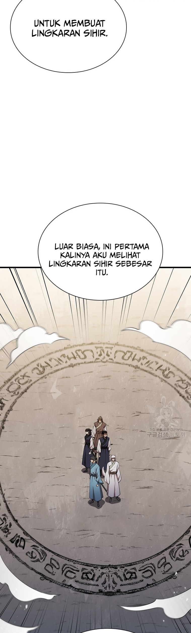 Immortal Return Chapter 22 - halaman 75