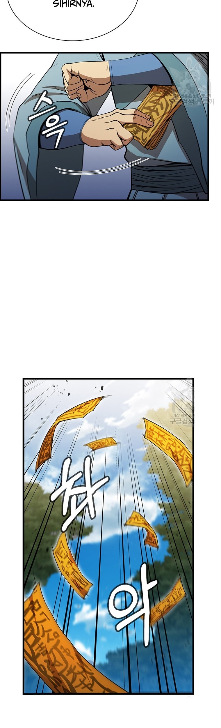 Immortal Return Chapter 22 - halaman 78