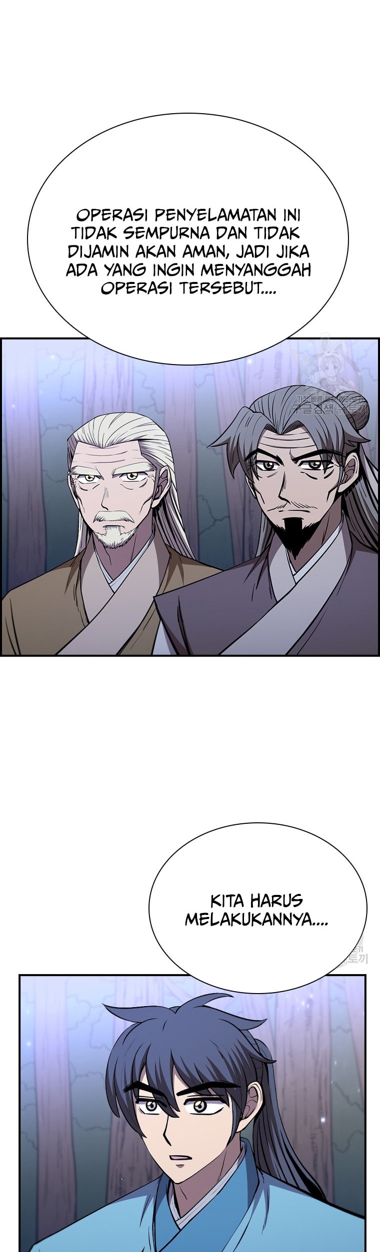 Immortal Return Chapter 23 - halaman 24