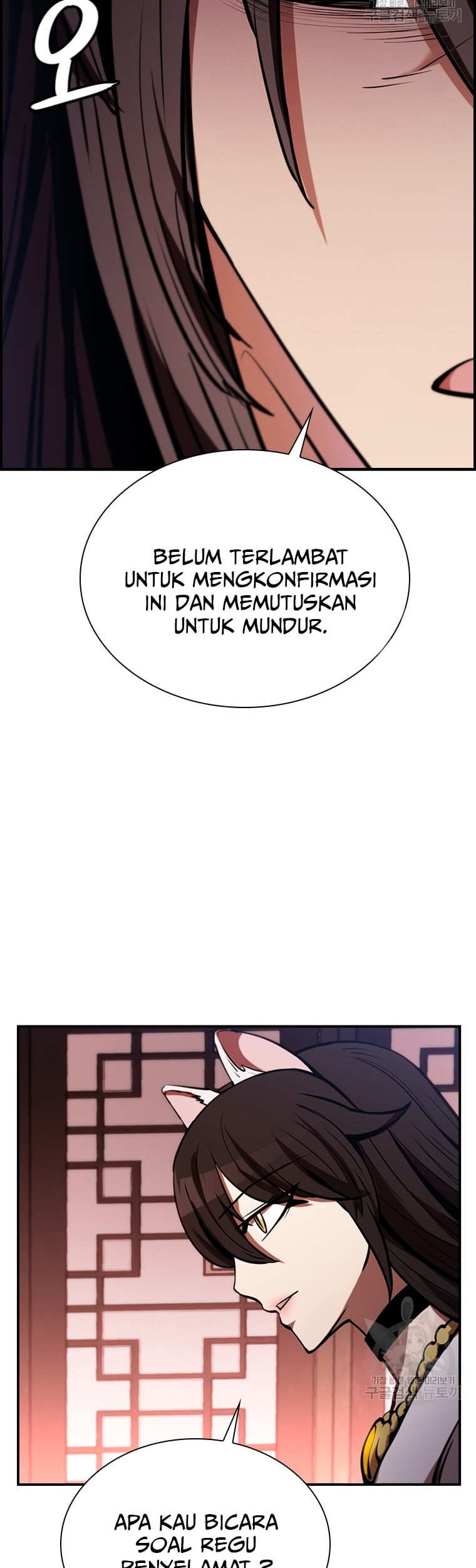 Immortal Return Chapter 23 - halaman 27