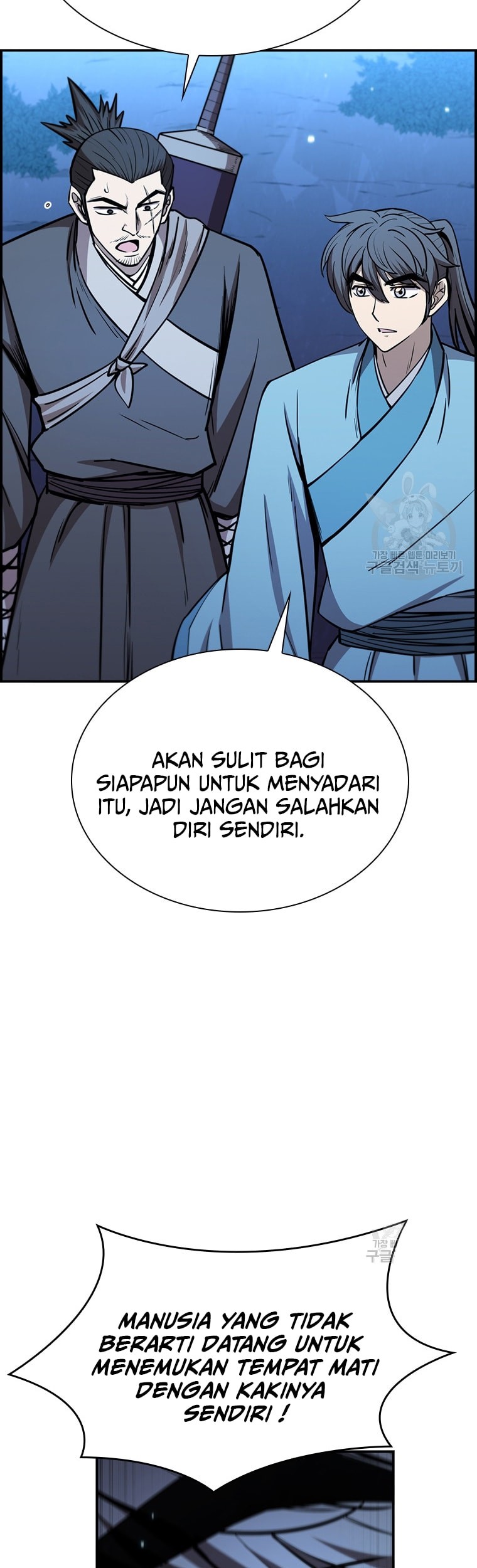 Immortal Return Chapter 23 - halaman 41