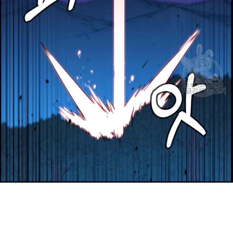 Immortal Return Chapter 23 - halaman 43