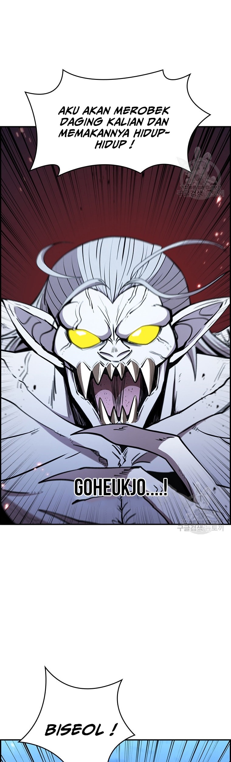 Immortal Return Chapter 23 - halaman 44