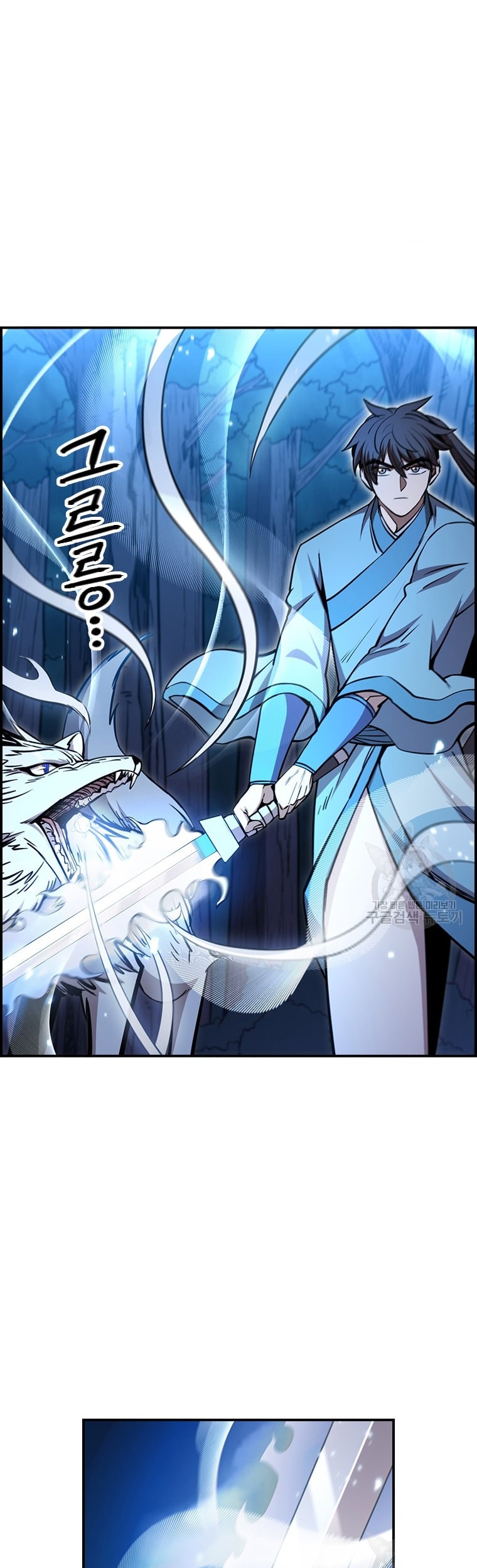 Immortal Return Chapter 23 - halaman 47