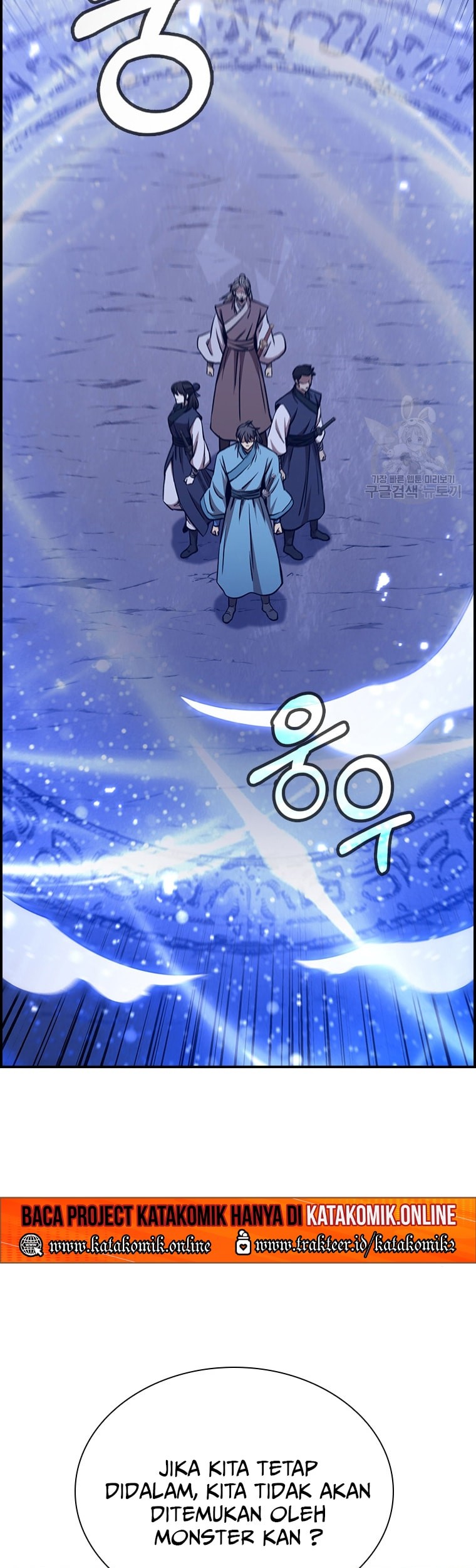 Immortal Return Chapter 23 - halaman 5