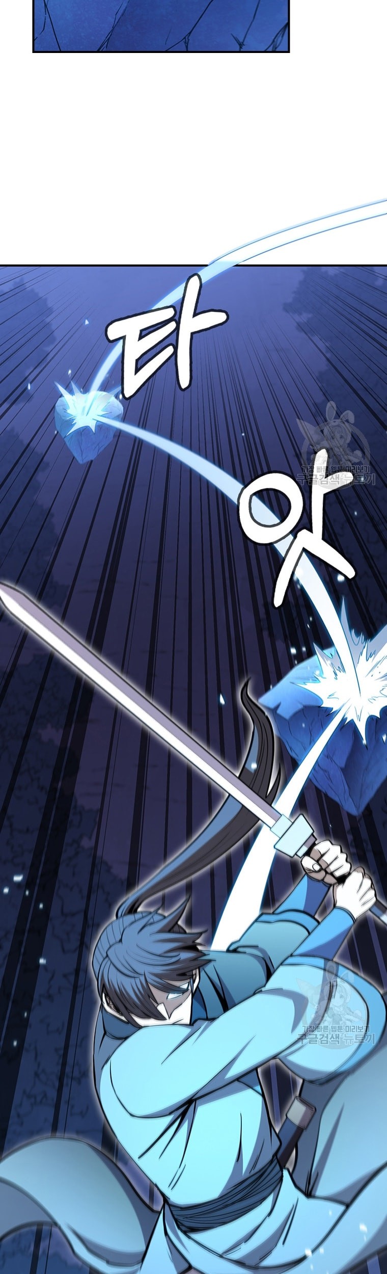 Immortal Return Chapter 23 - halaman 58