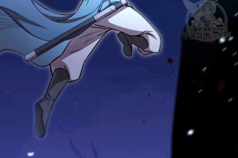Immortal Return Chapter 23 - halaman 63