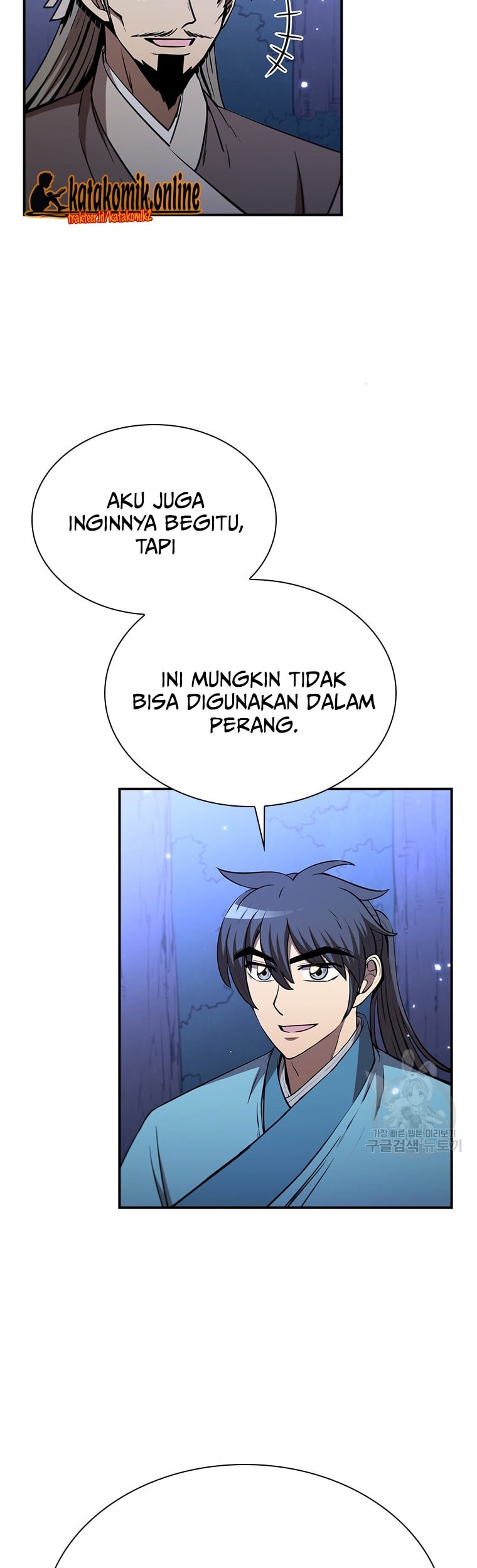 Immortal Return Chapter 23 - halaman 8