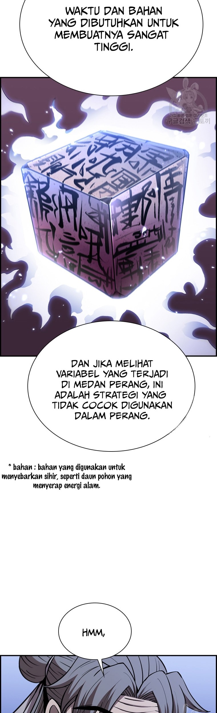 Immortal Return Chapter 23 - halaman 9