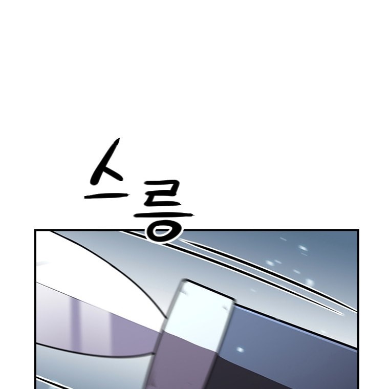 Immortal Return Chapter 24 - halaman 19