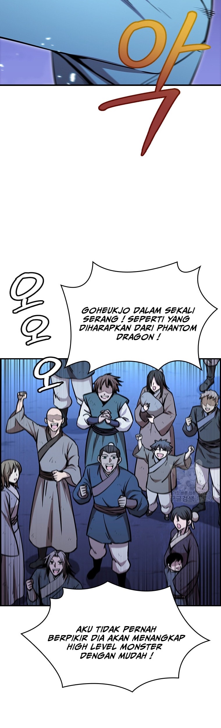 Immortal Return Chapter 24 - halaman 3