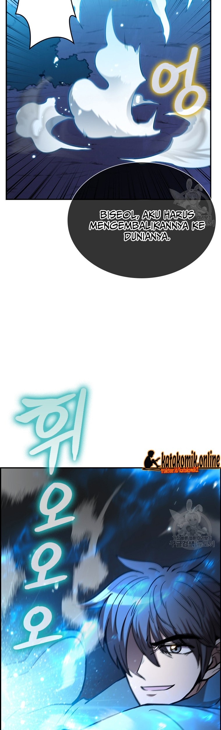 Immortal Return Chapter 24 - halaman 39