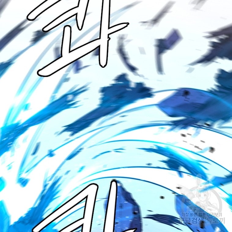 Immortal Return Chapter 24 - halaman 43