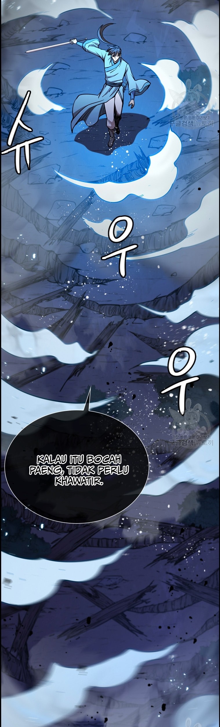 Immortal Return Chapter 24 - halaman 45