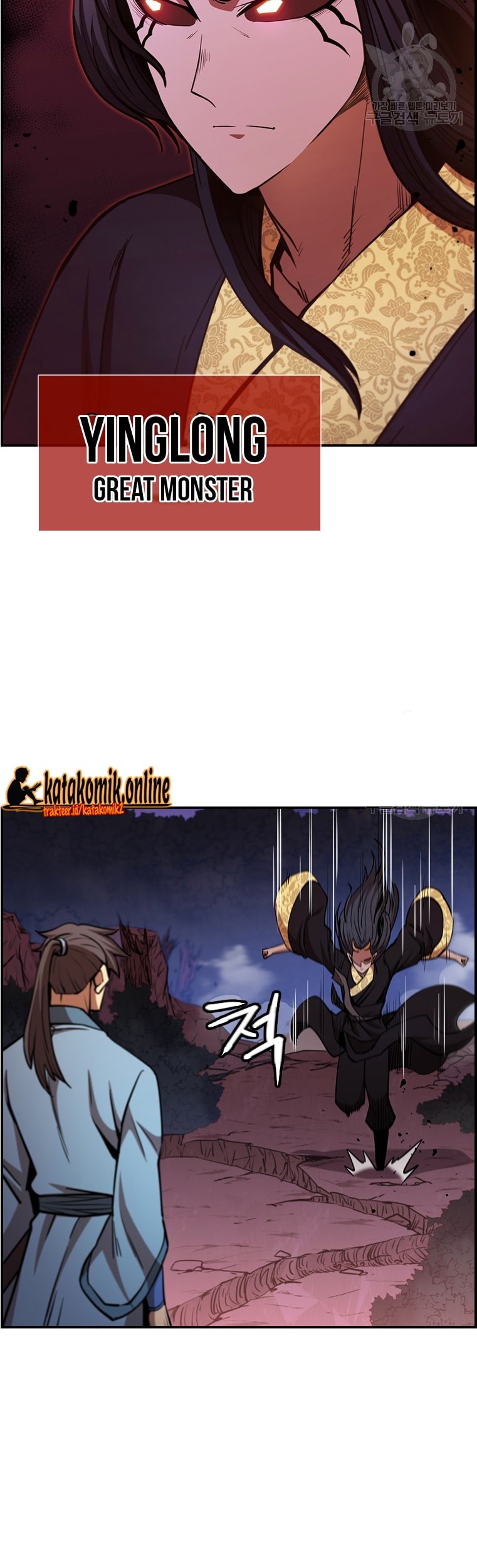 Immortal Return Chapter 24 - halaman 50
