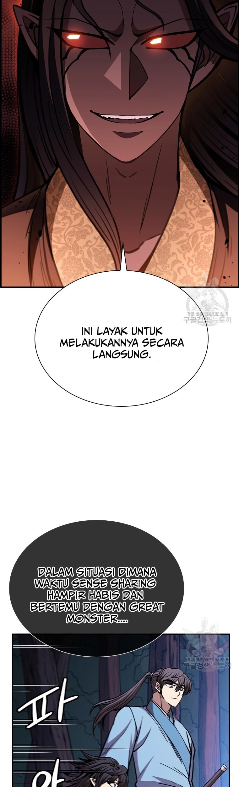 Immortal Return Chapter 24 - halaman 53
