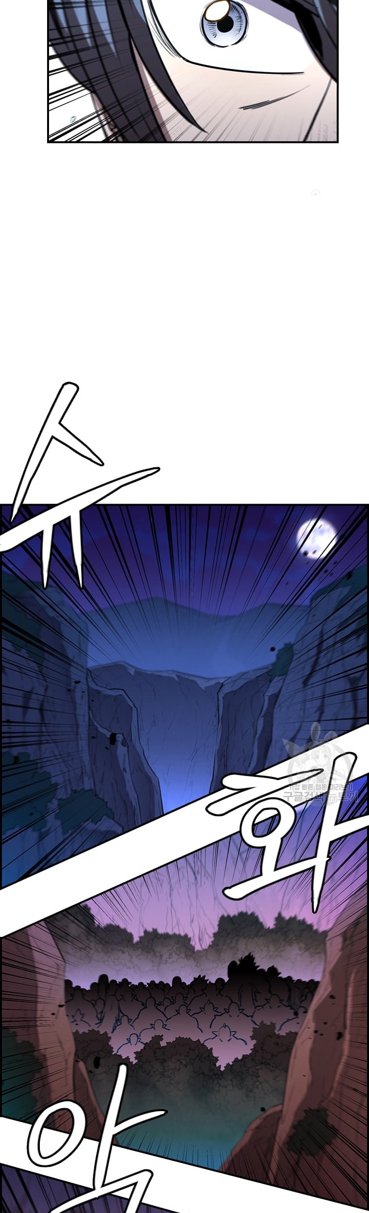 Immortal Return Chapter 24 - halaman 6