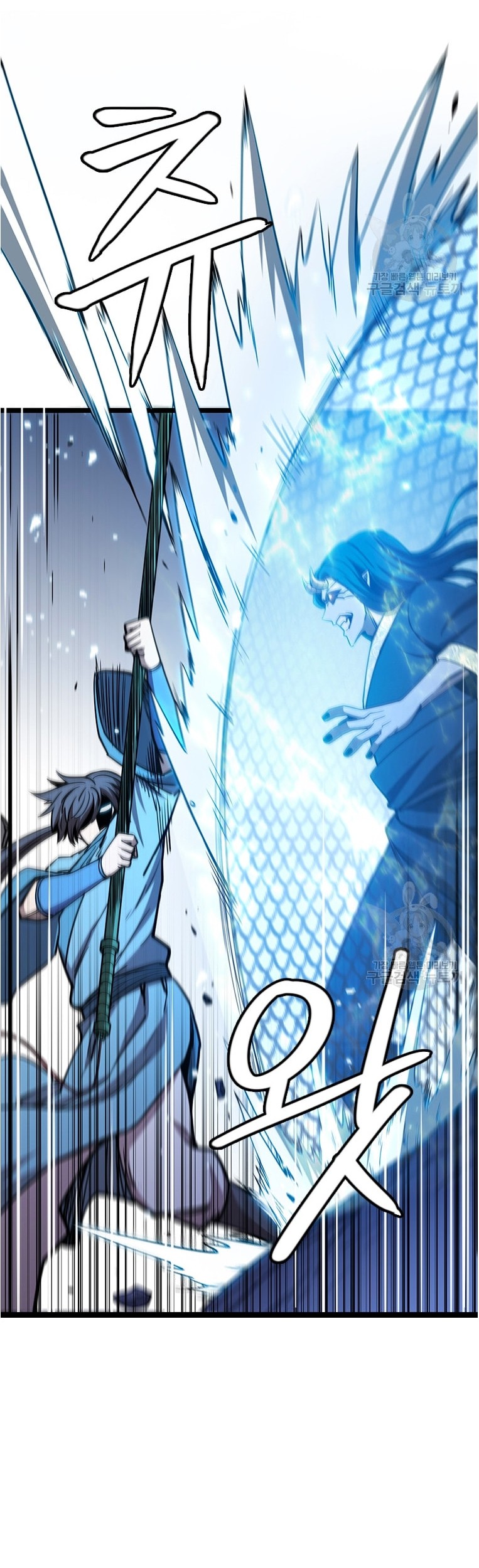 Immortal Return Chapter 24 - halaman 69