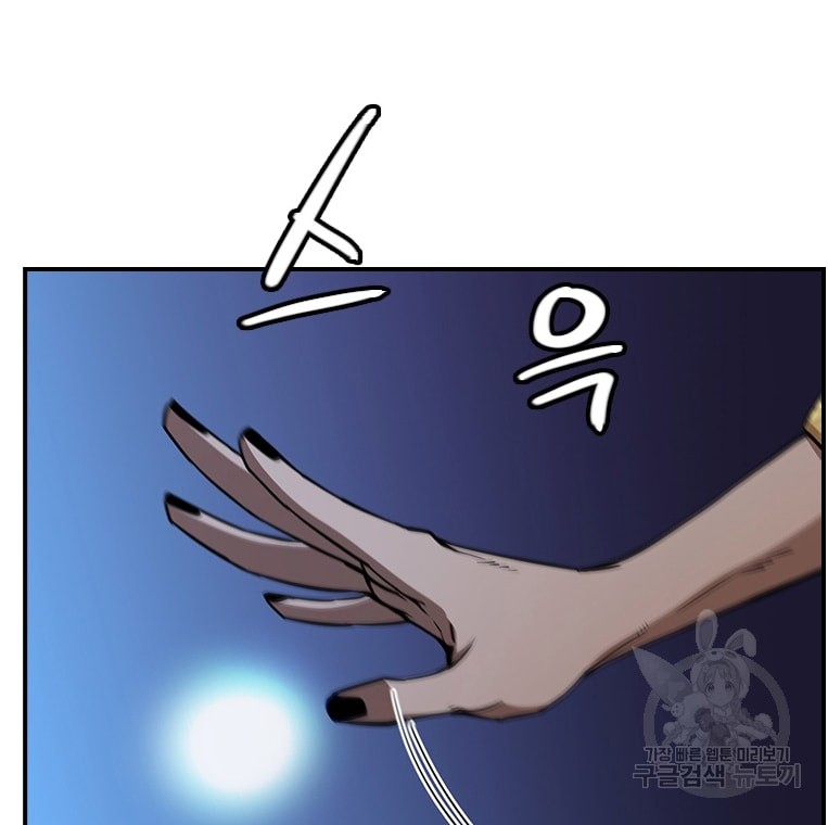 Immortal Return Chapter 24 - halaman 76