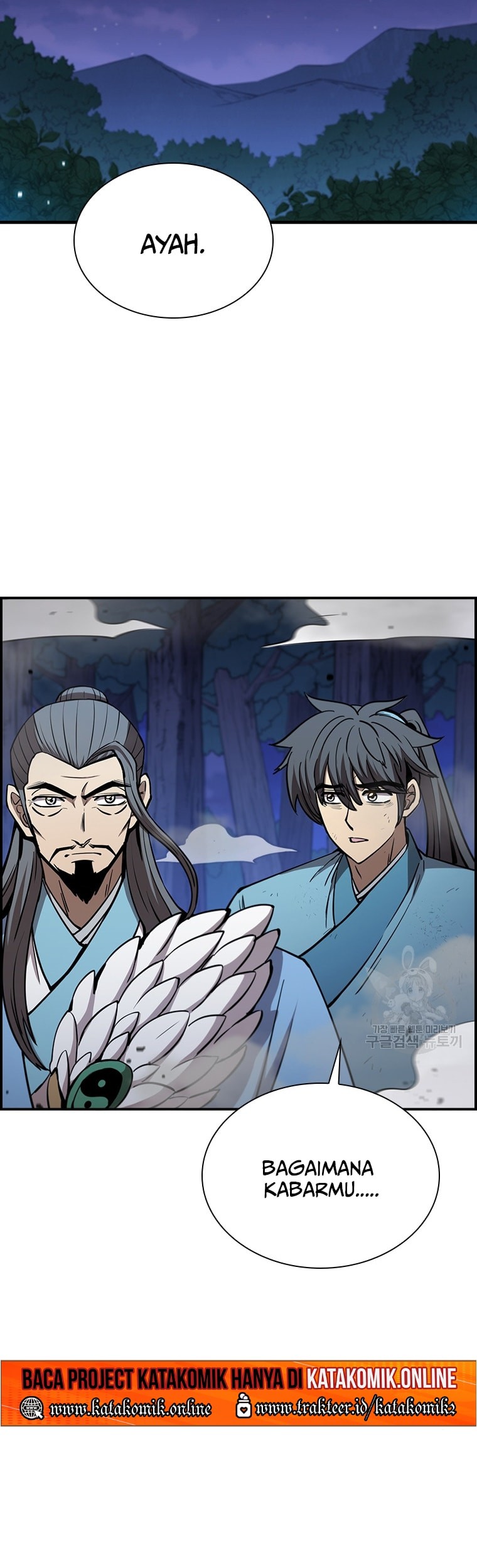 Immortal Return Chapter 25 - halaman 17