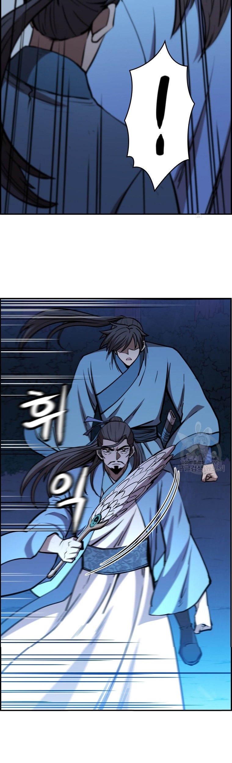 Immortal Return Chapter 25 - halaman 26