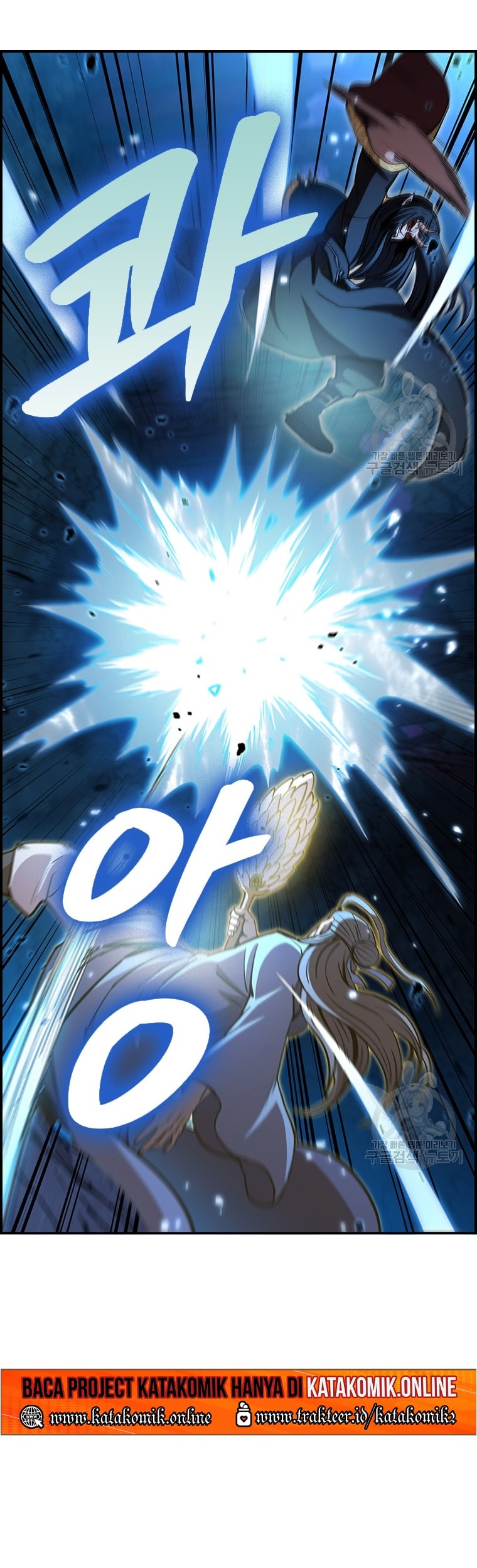 Immortal Return Chapter 25 - halaman 27
