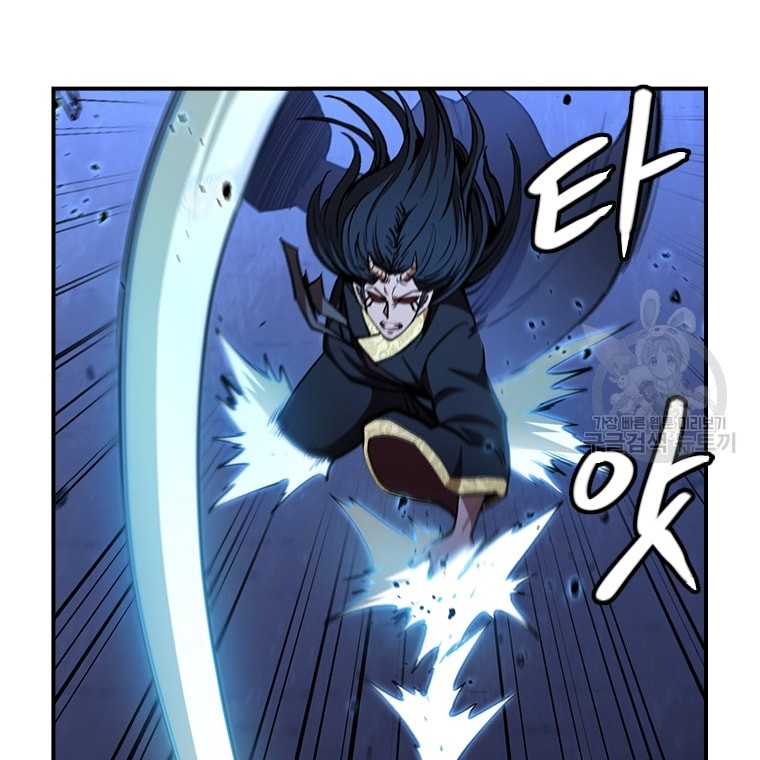 Immortal Return Chapter 25 - halaman 28