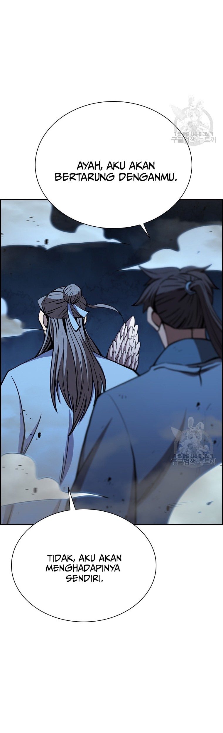 Immortal Return Chapter 25 - halaman 30