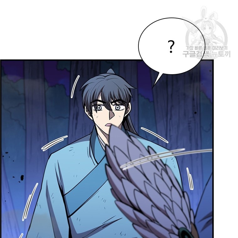 Immortal Return Chapter 25 - halaman 31