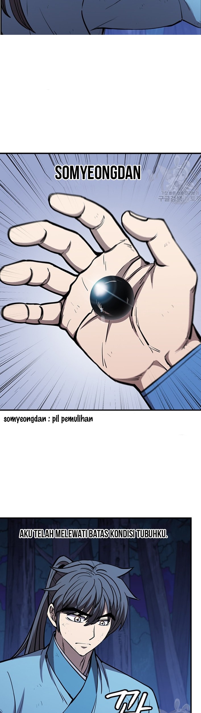 Immortal Return Chapter 25 - halaman 33
