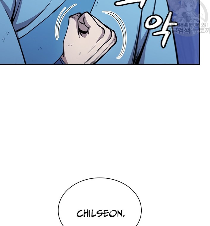 Immortal Return Chapter 25 - halaman 34