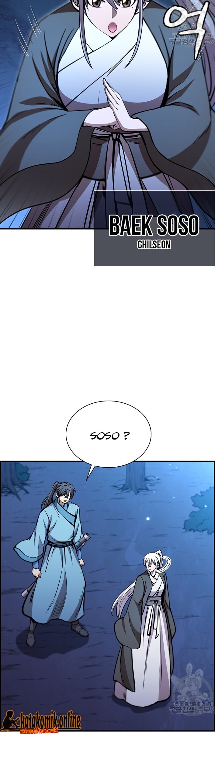 Immortal Return Chapter 25 - halaman 36