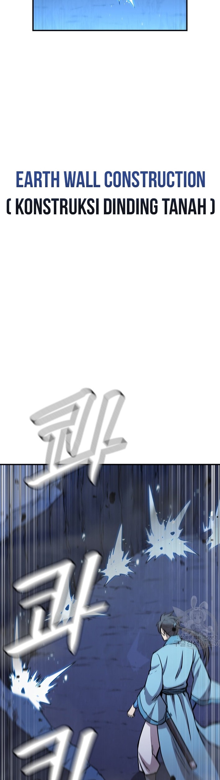 Immortal Return Chapter 25 - halaman 39