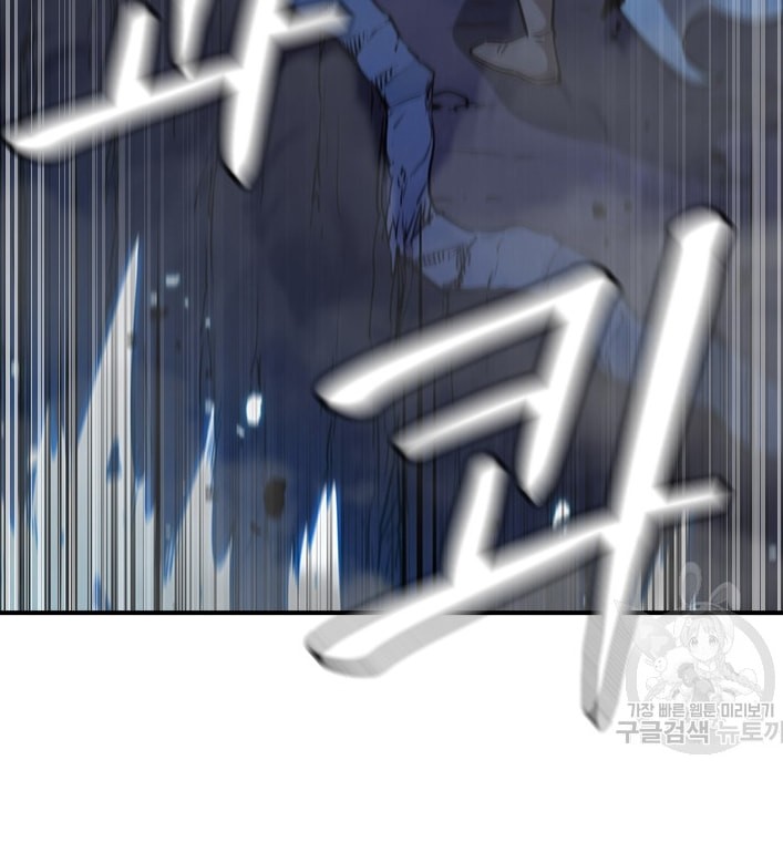 Immortal Return Chapter 25 - halaman 40