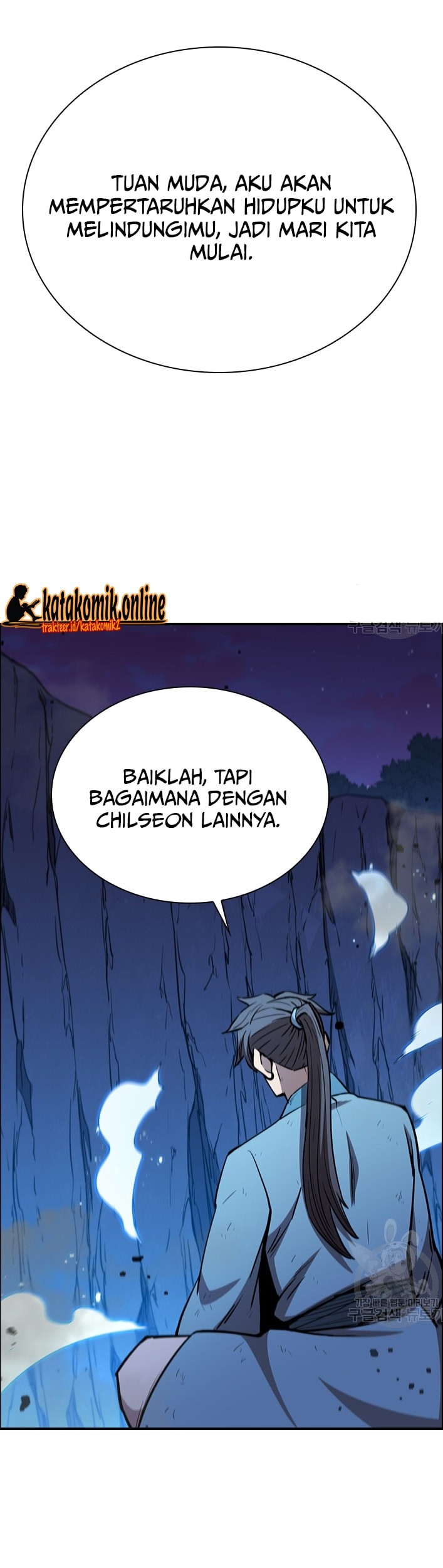 Immortal Return Chapter 25 - halaman 41