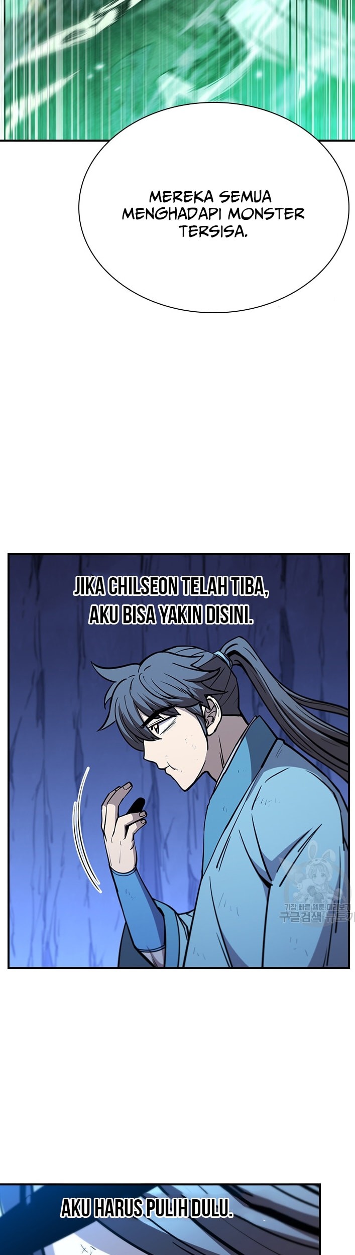 Immortal Return Chapter 25 - halaman 44