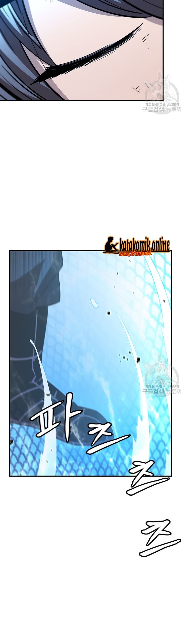 Immortal Return Chapter 25 - halaman 45