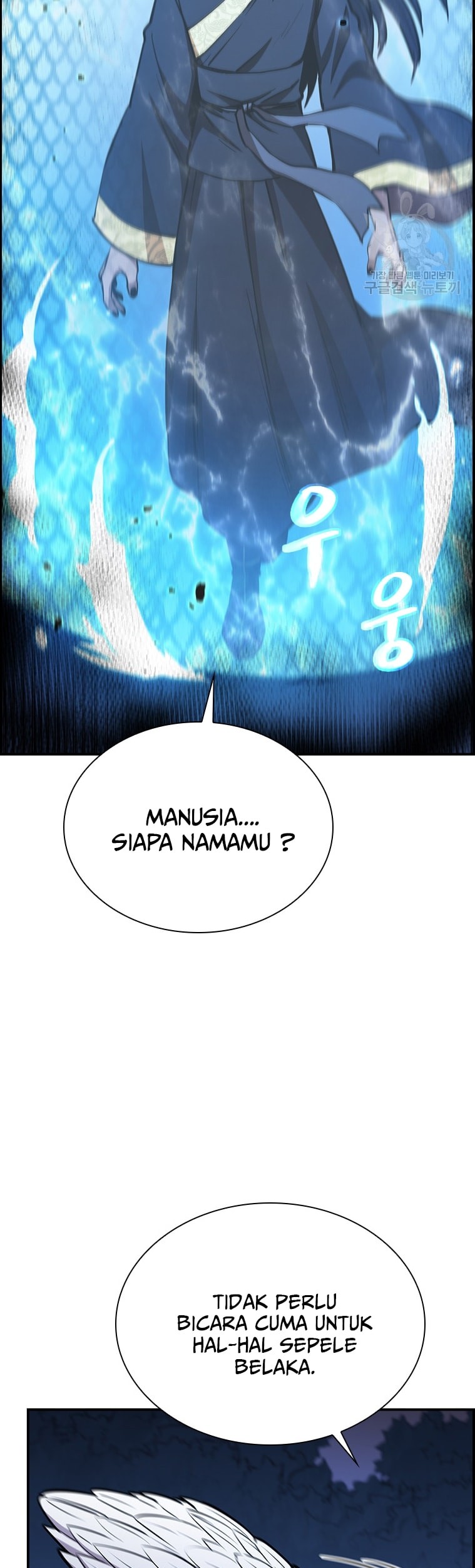 Immortal Return Chapter 25 - halaman 47